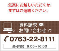 気楽にお越しいただくか、